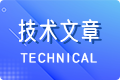 差示掃描量熱儀：熱流差測量原理與材料熱分析應用
